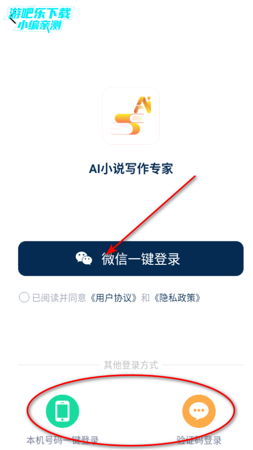 aiС˵дרҰ׿