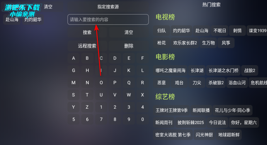 èӰtv