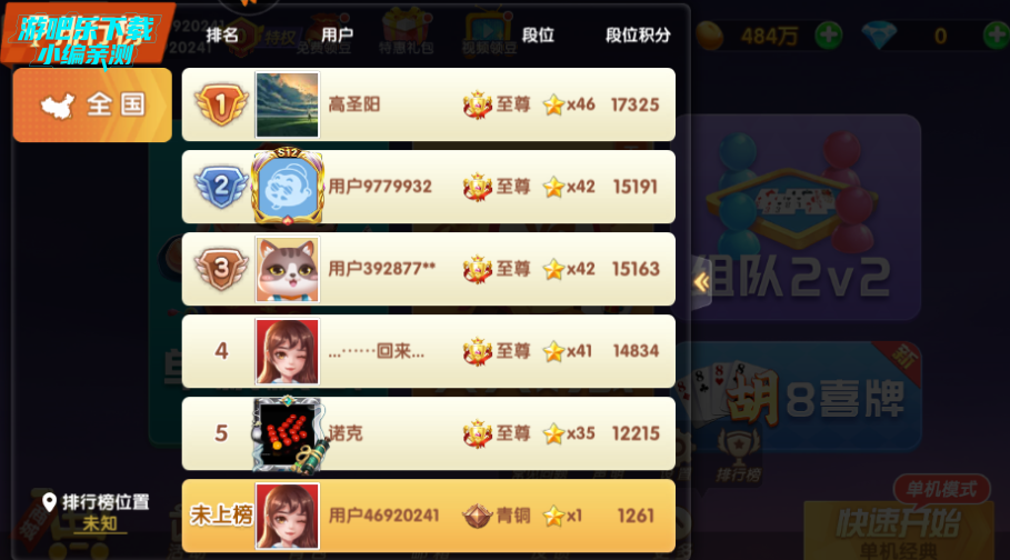浥°