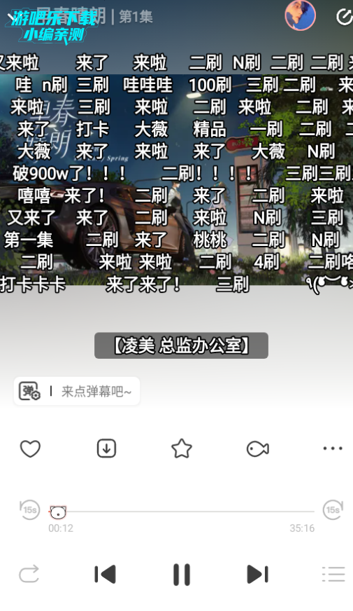 èFMٷ