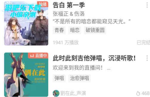 猫耳fm免费听2025 猫耳fm免费听2025