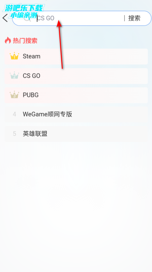 顺网云电脑官方版 顺网云电脑官方版