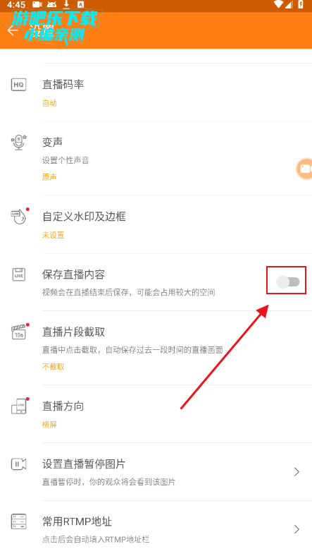 小熊录屏破解版安卓最新版本下载 小熊录屏破解版安卓最新版本下载