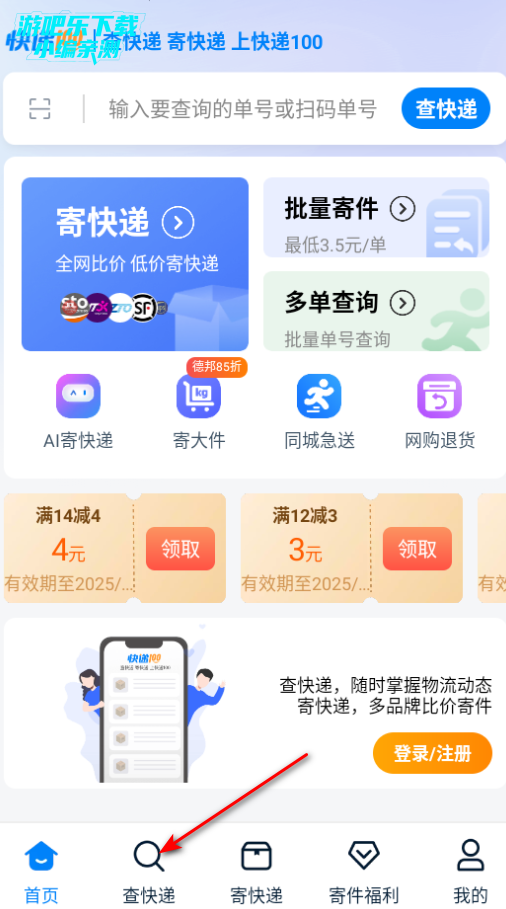 100Ųѯapp
