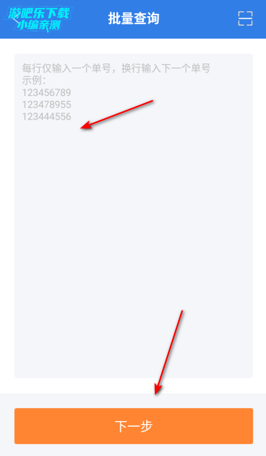 100Ųѯapp