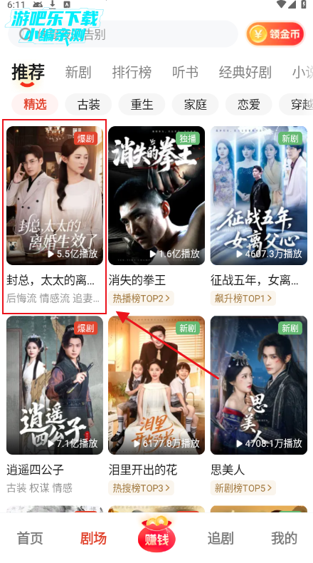 糡ȥvip