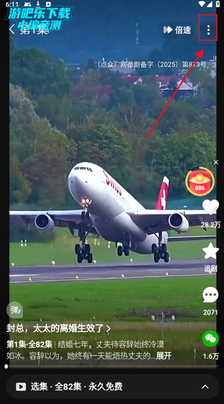 糡ȥvip