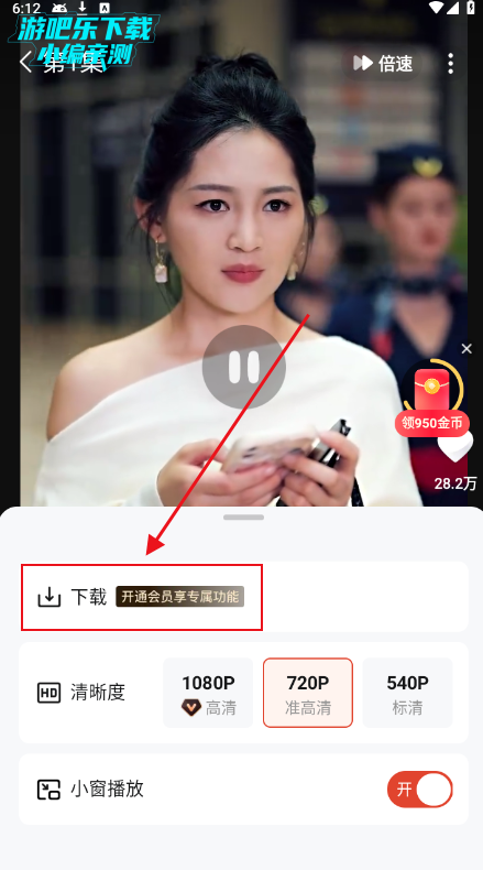 糡ȥvip