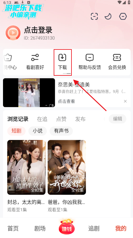 糡ȥvip