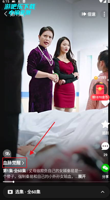 糡ȥvip