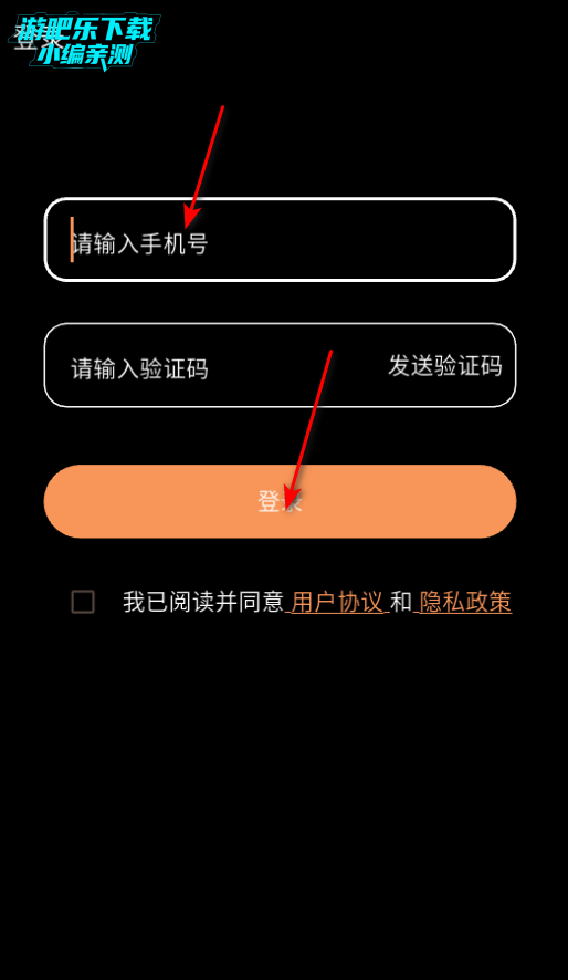 奢陌交友平台官方版 奢陌交友平台官方版