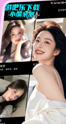 奢陌交友平台官方版 奢陌交友平台官方版