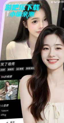 奢陌交友平台官方版 奢陌交友平台官方版