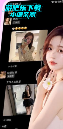 奢陌交友平台官方版 奢陌交友平台官方版