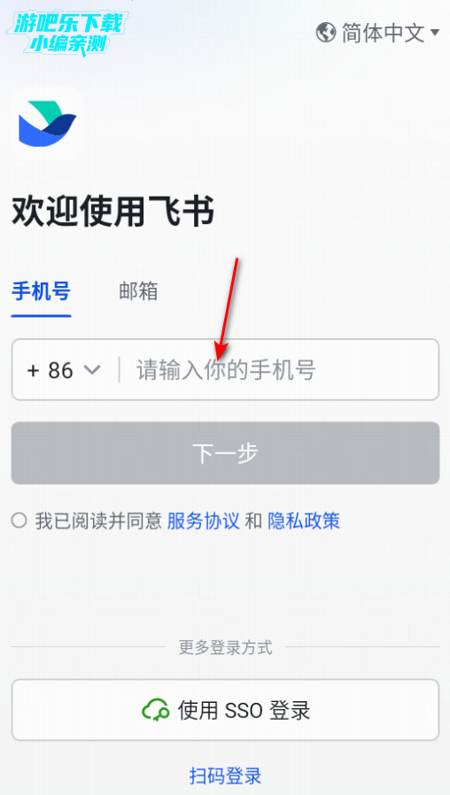 appٷ°2025