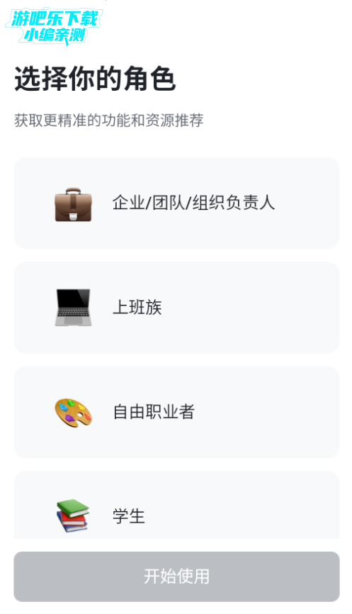 appٷ°2025