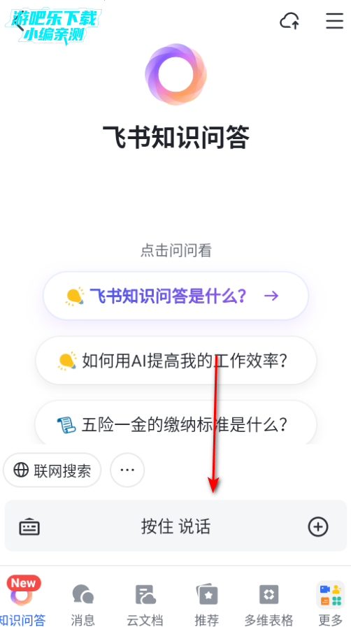 appٷ°2025