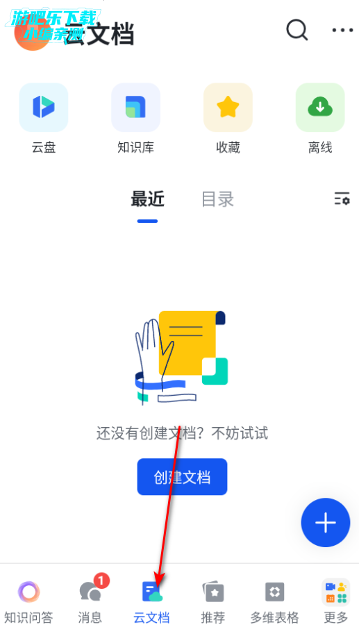 appٷ°2025