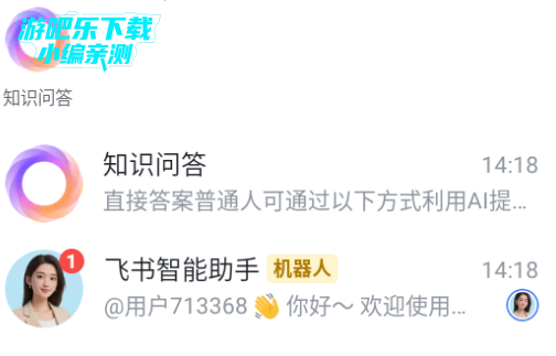 飞书独立文档 飞书独立文档