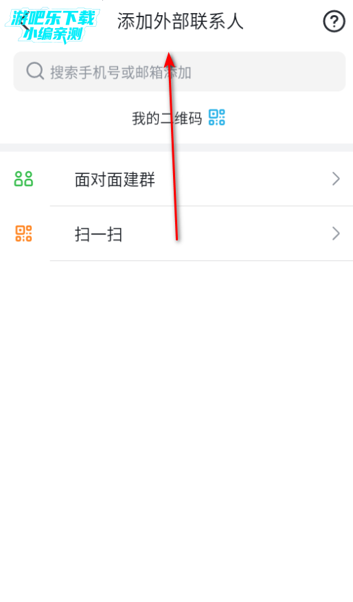 飞书独立文档 飞书独立文档