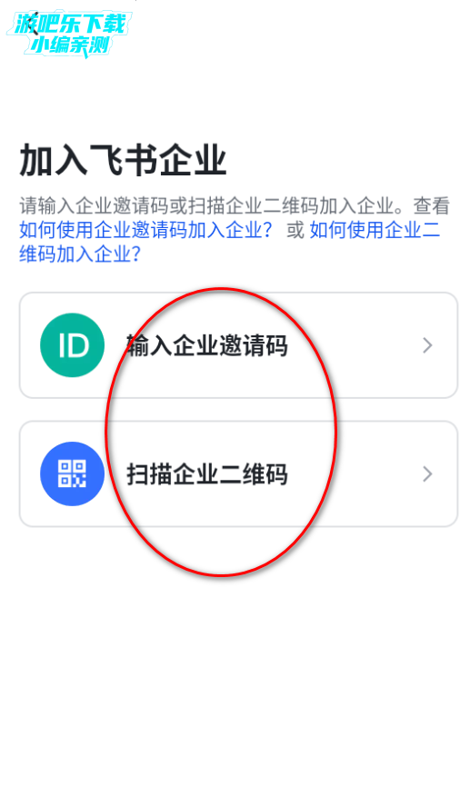 飞书独立文档 飞书独立文档