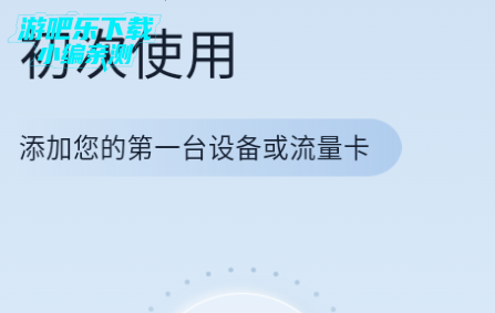 飞猫管家官方最新版 飞猫管家官方最新版