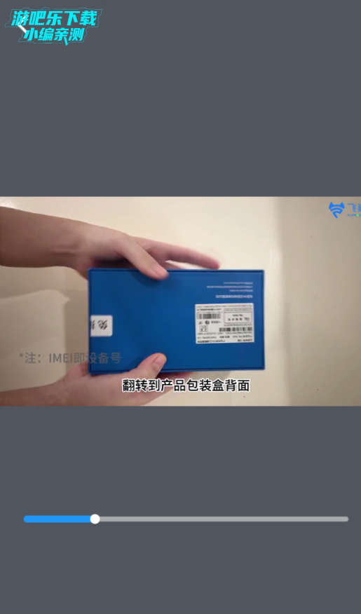 飞猫管家官方最新版 飞猫管家官方最新版