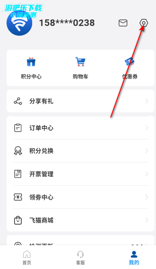 飞猫管家官方最新版 飞猫管家官方最新版