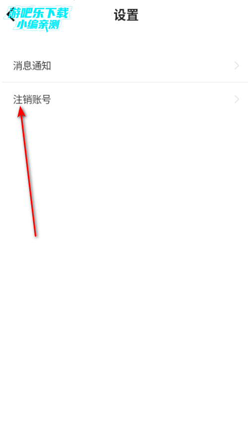 飞猫管家官方最新版 飞猫管家官方最新版