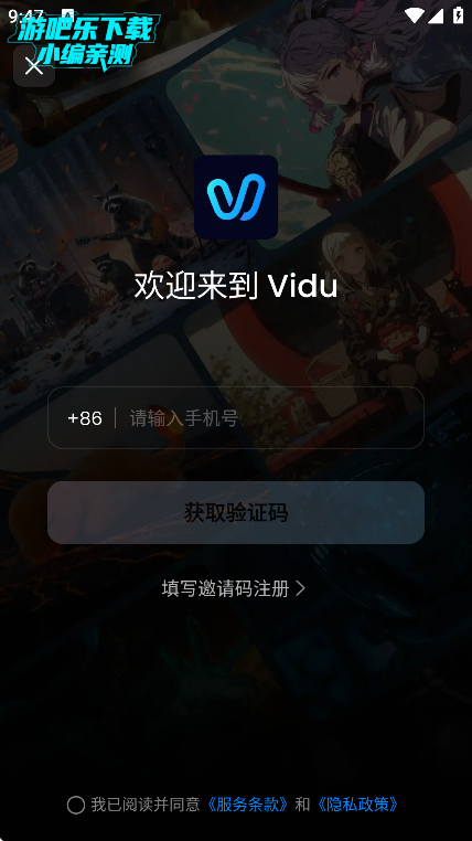 vidu aiٷ