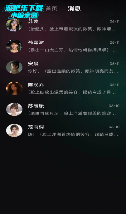 ai°汾