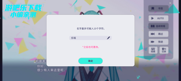 pjsk