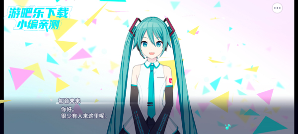 pjsk