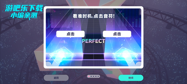 pjsk