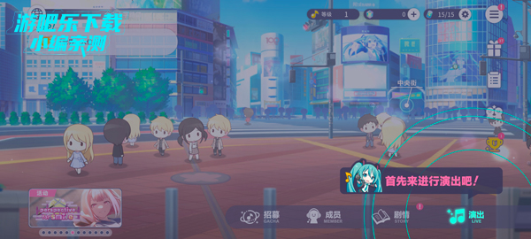 pjsk
