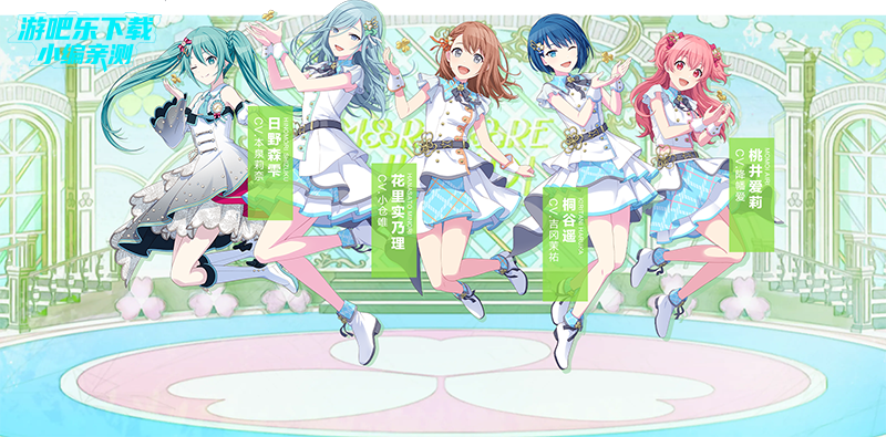 pjsk
