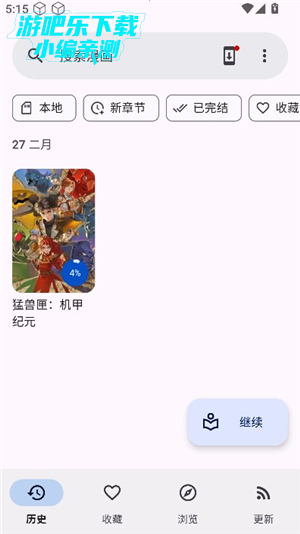 Kotatsu11
