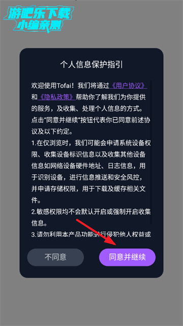 °汾