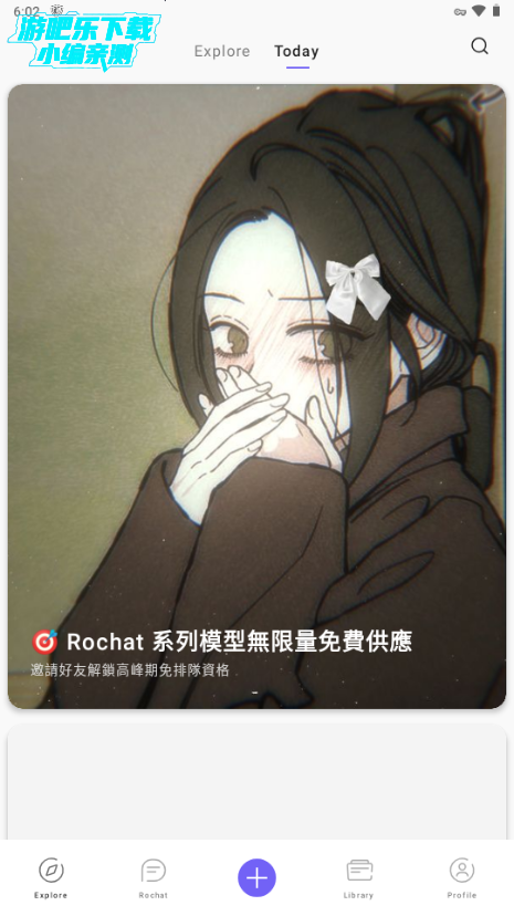 Rochat°