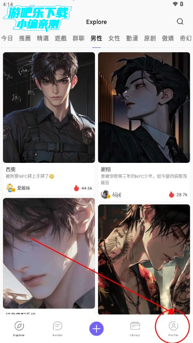 Rochat AIٷ