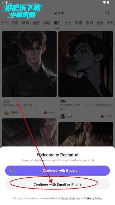 Rochat AIٷ