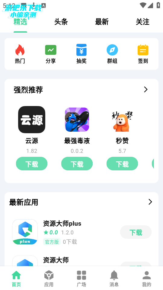 Դ