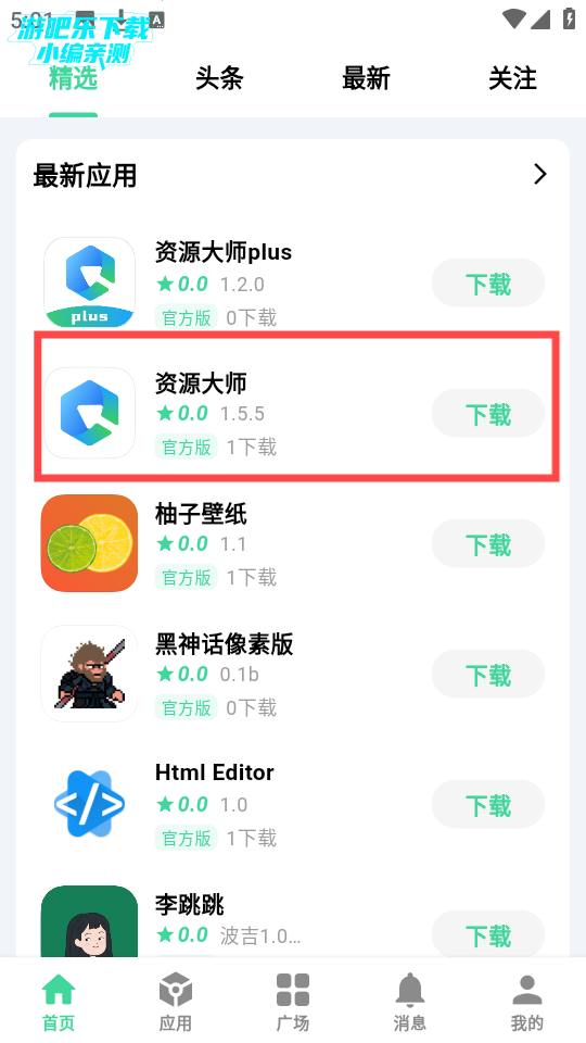 Դ