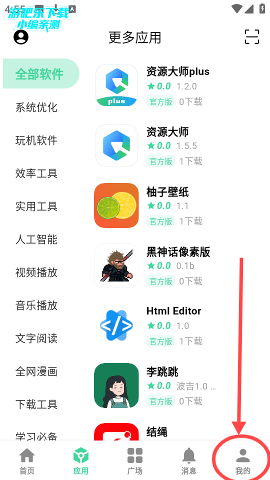 Դ