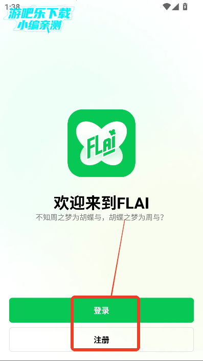 flaiôעʹ