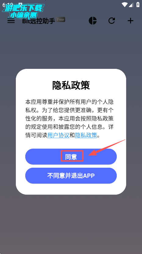 BitԶ°汾