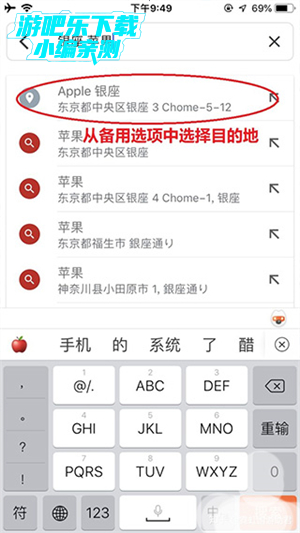 google maps