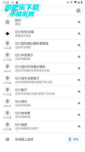 google maps