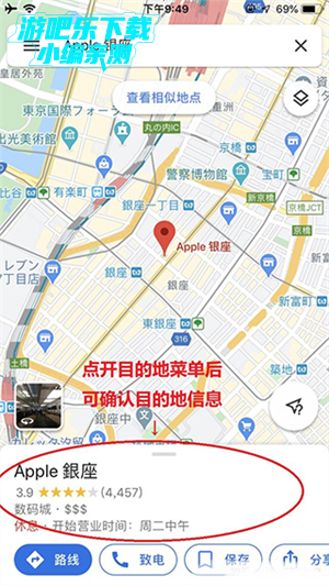 google maps