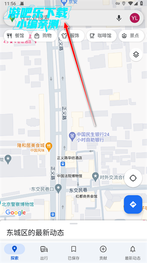 google maps